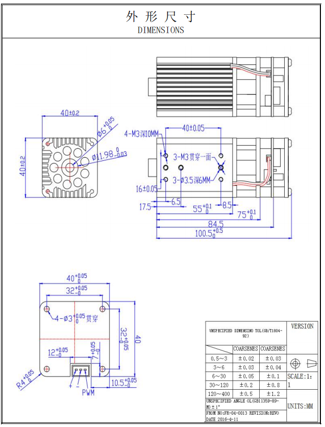 Red Line laser module Rotes Linienlasermodul