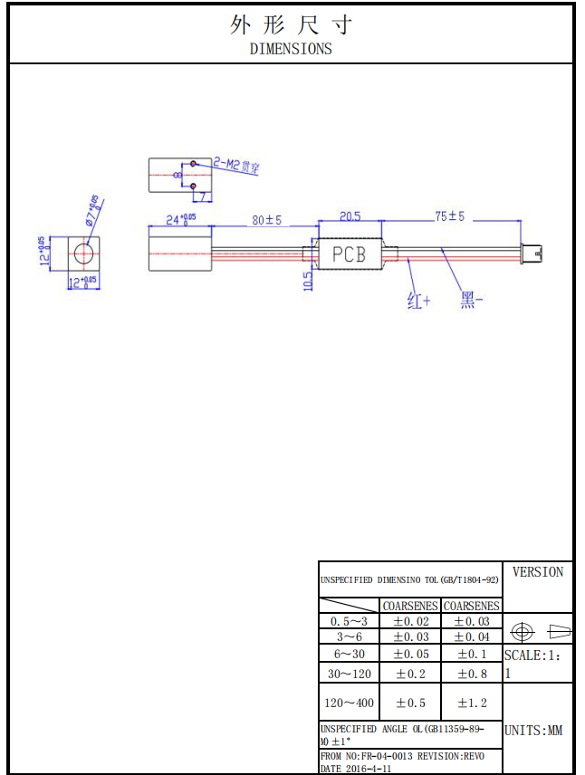 Violet line laser module Violettes Linienlasermodul