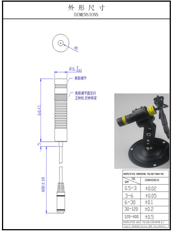 red cross Laser Module Rotes Kreuz Lasermodul