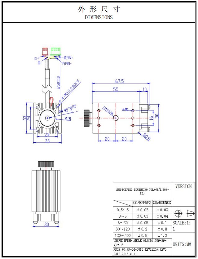 600 mW violettes Lasermodul