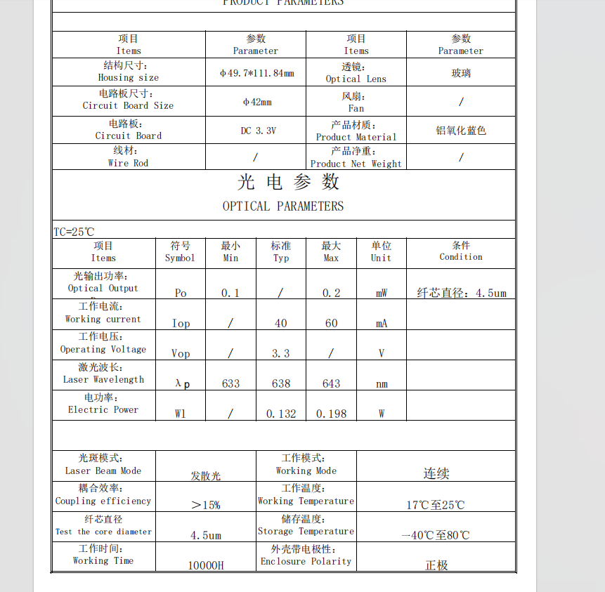638 nm 0,2 mW Lasermodul 