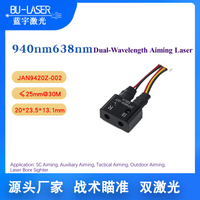 Rot & Ir 638nm 940nm Dual Wellenlängen -Punkt -Lasermodul zum Ziel und Laserbohrung schlechter