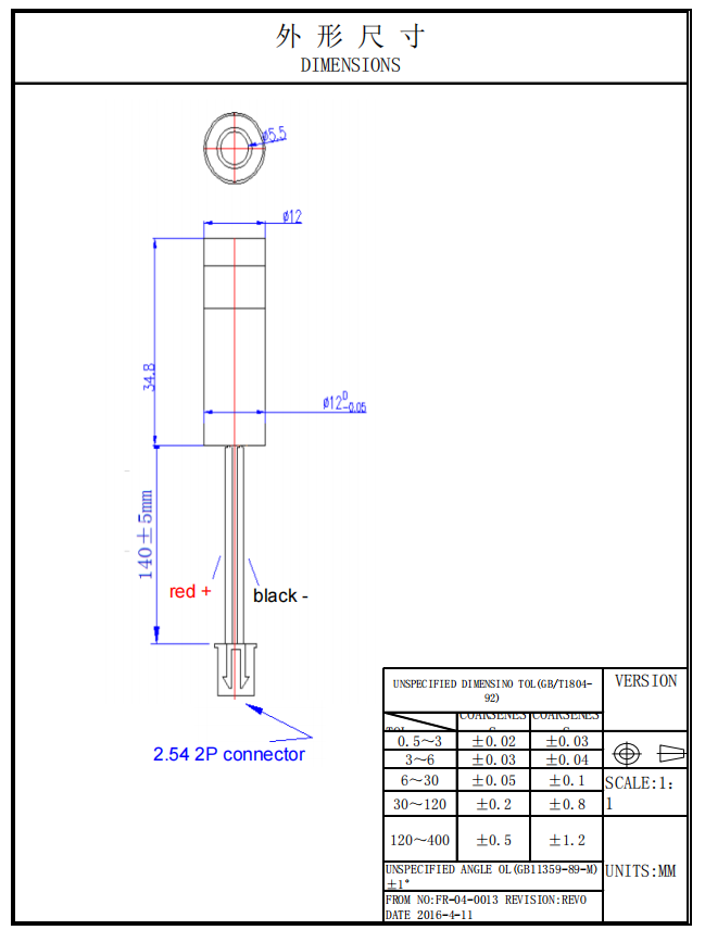 60 mW blaues Lasermodul