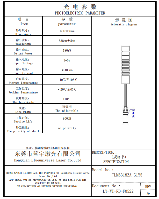 企业微信截图 _ 17367653555 772