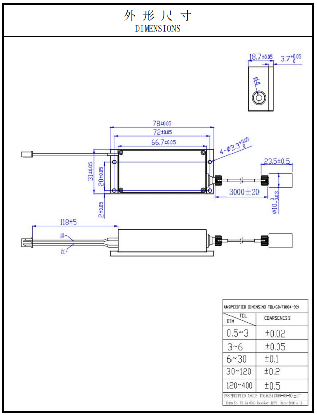 638 nm 2,3 W Faserlaser