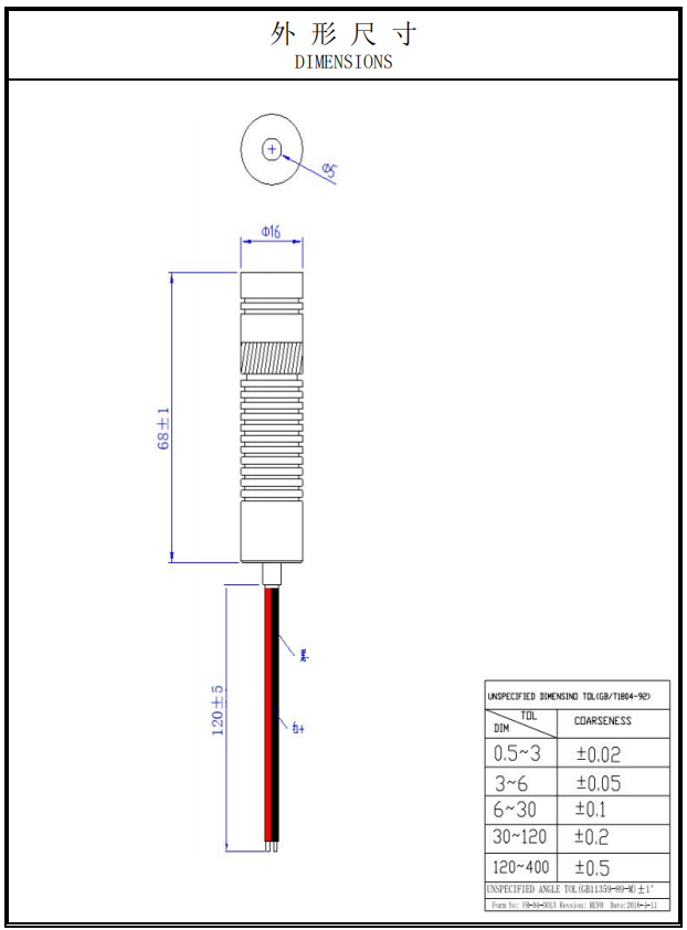 380 nm 60 mW Lasermodul