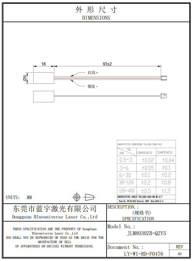 企业微信截图 _ 17485069477 116