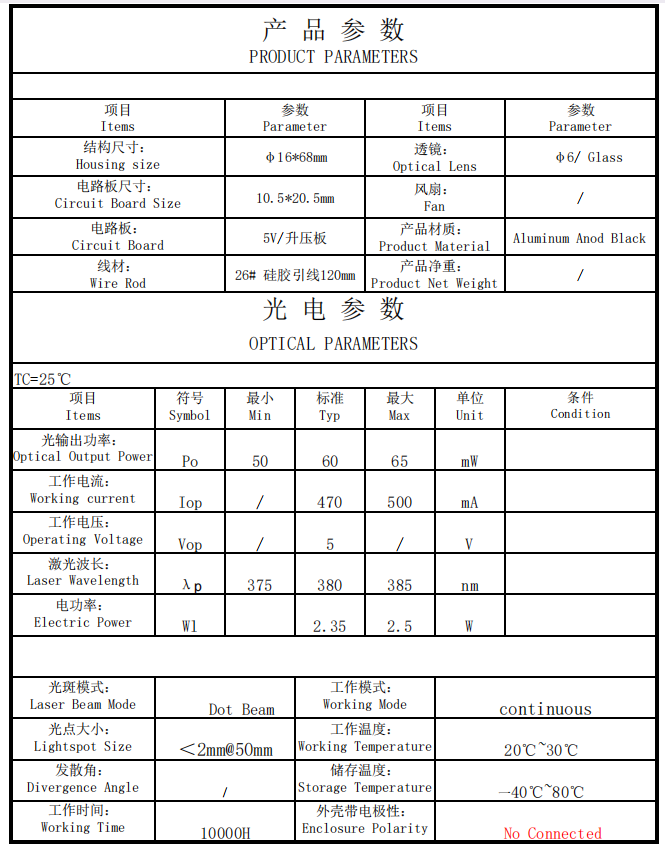 380 nm 60 mW Lasermodul 