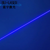 Leistungsstarker Powell Line Laser 450nm 5W Blue Line Lasermodul für 3D -Inspektion