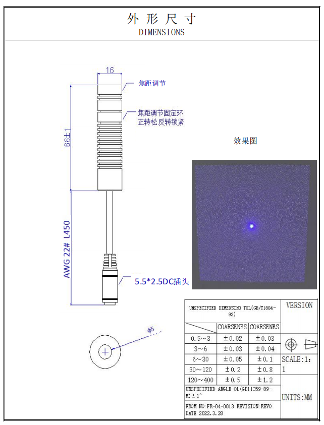Speckle Structured Light Laser Module Speckle strukturiertes Lichtlasermodul