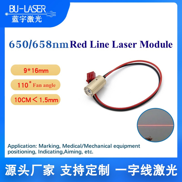 660 nm 658 nm 200 mW rotes Linienlasermodul zum Zielen und Positionieren